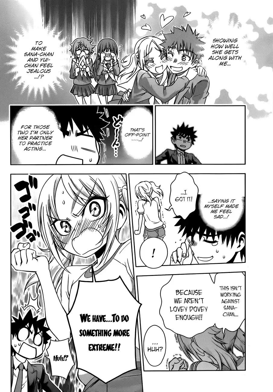 Koisome Momiji Chapter 19 16